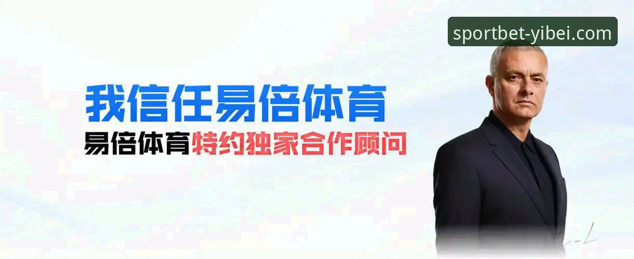 易倍体育怎么下载？资深用户分享官方App获取全攻略