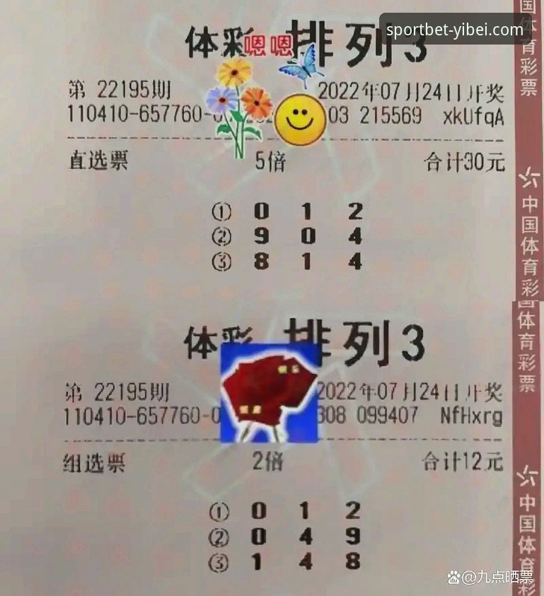 深度解析：易倍体育官方正版下载哪个好？一位资深用户的平台选择与使用心得