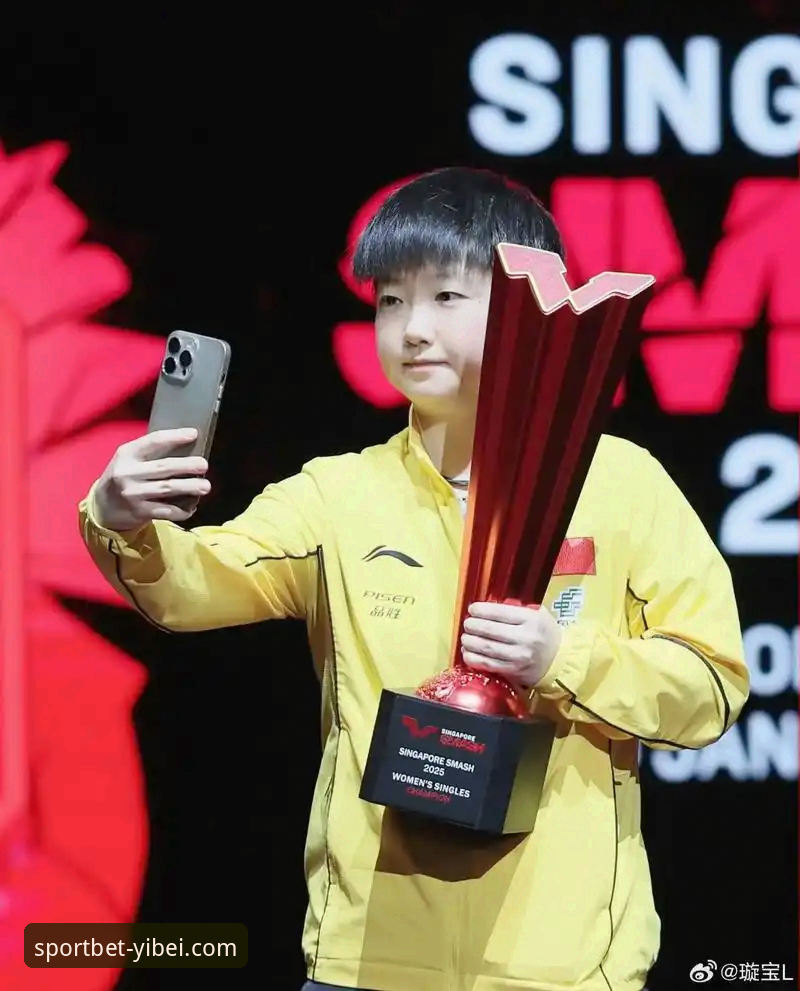 易倍体育下载 孙颖莎新加坡大满贯首秀:一场关于“稳定性”的深度评测